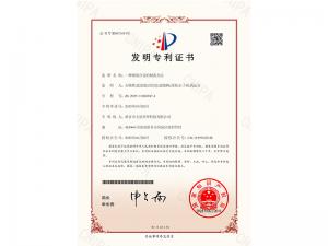 一種鎳基合金的制備方法